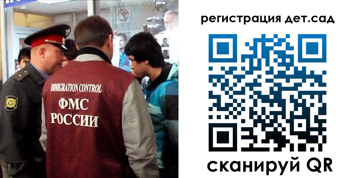 прописка регистрация в Шимановске