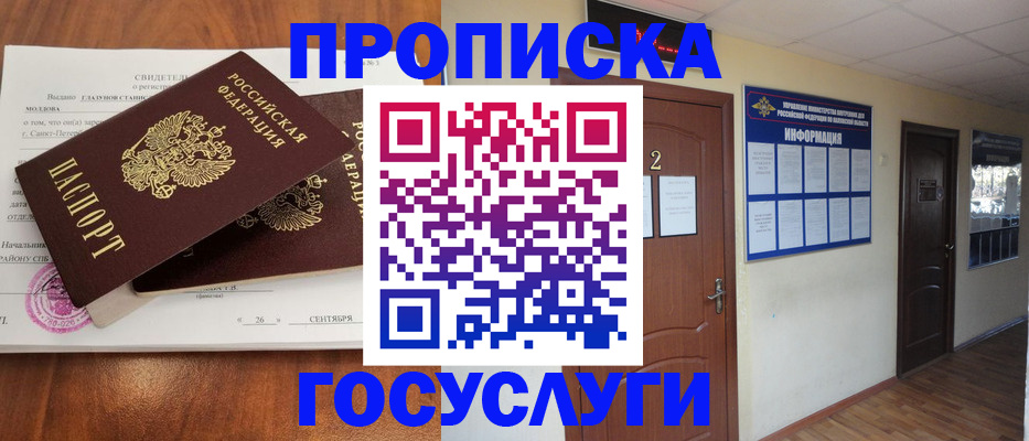 форма 3 в Шимановске